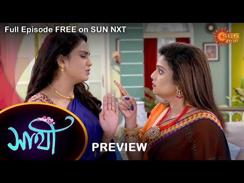Saathi – Preview | 13 June 2022 | Full Ep FREE on SUN NXT | Sun Bangla Serial