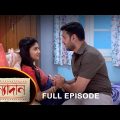 Kanyadaan – Full Episode | 7 June 2022 | Sun Bangla TV Serial | Bengali Serial