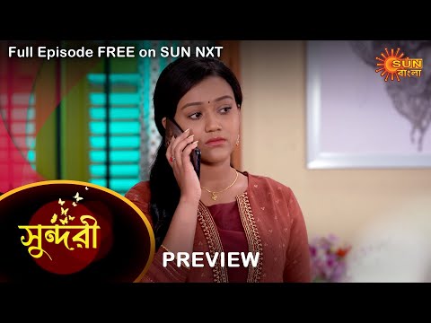 Sundari – Preview | 13 June 2022 | Full Ep FREE on SUN NXT | Sun Bangla Serial