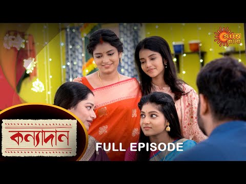 Kanyadaan – Full Episode | 14 June 2022 | Sun Bangla TV Serial | Bengali Serial