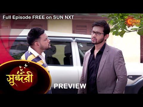 Sundari – Preview | 11 June 2022 | Full Ep FREE on SUN NXT | Sun Bangla Serial
