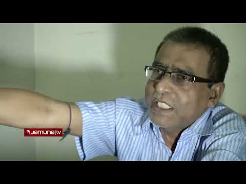 প্রতারণার হেলথ কার্ড  | Investigation 360 Degree | jamuna tv channel | bangla news