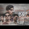 KGF Chapter 3 Bangla Funny Tailor | Banglai Funny Video | KGF | Team Of Brothers