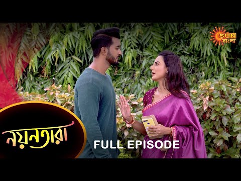 Nayantara – Full Episode | 14 June 2022 | Sun Bangla TV Serial | Bengali Serial