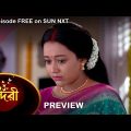 Sundari – Preview | 15 June 2022 | Full Ep FREE on SUN NXT | Sun Bangla Serial