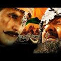 Prithviraj Full movie in hindi | Akshay Kumar, Sanjay Dutt, Sonu Sood, Manushi Chhillar