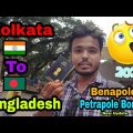 India To Bangladesh Travel A To Z Guide 2022 || How to Arrive Benapole Border From Kolkata #IndToBd