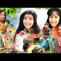 বউয়ের গোলামী। bangla funny video Mobile Tv 1 LatestVideo2022 bouer golami