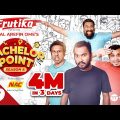 Bachelor Point | Season 4 | EPISODE 39 | Kajal Arefin Ome | Dhruba Tv Drama Serial