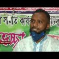অ্যাম্বুলেন্স সিন্ডিকেট | Investigation 360 Degree | jamuna tv channel | bangla news