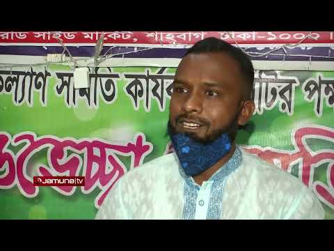অ্যাম্বুলেন্স সিন্ডিকেট | Investigation 360 Degree | jamuna tv channel | bangla news