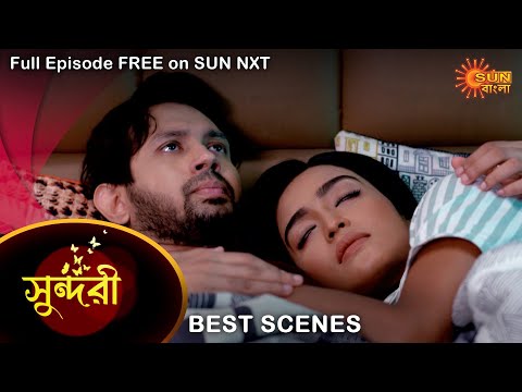 Sundari – Best Scene | 14 June 2022 | Full Ep FREE on SUN NXT | Sun Bangla Serial