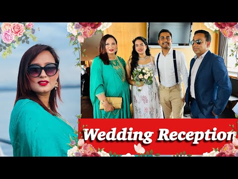 সুইজারল্যান্ডে বাংলাদেশী Wedding Reception -এ , Attending Bangladeshi Wedding || Vlog