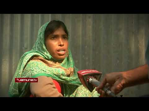 বিমা করে ঝুঁকিতে ! | Investigation 360 Degree | jamuna tv channel | bangla news