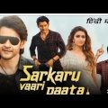 Sarkaru Vaari Paata full Movie 2022 Mahesh Babu Action And Adventure Full HD South Indian Movie