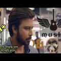 Ek Dekhay | এক দেখায় | IMRAN | PORSHI | BD Music Video | Bangla Song 2021"Music BD| Bangla song