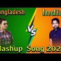 Bangladesh Vs India Mashup Song 2022 || Shipon Biswas || Sajib Kumar Jubin || Bangla New Song 2022