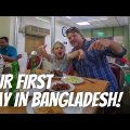 🇧🇩 DHAKA, BANGLADESH: Our first day out exploring the megacity of Dhaka!