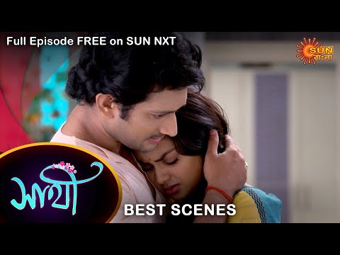 Saathi – Best Scene | 13 June 2022 | Full Ep FREE on SUN NXT | Sun Bangla Serial
