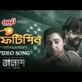 Safety Pin | Talash | Bangla Movie Song 2022 | Ador Azad | Bubly | Bappy | Sadat | Saikat Nasir