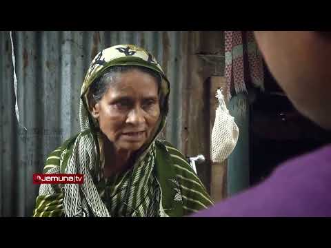 পাটকলে লোকসান কেন | Investigation 360 Degree | jamuna tv channel | bangla news