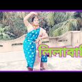 #Lilabali Lilabali Dance #লিলাবালি লিলাবালি নাচ #bangladesh #Bangla wedding song #Tandrani