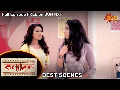 Kanyadaan – Best Scene | 15 June 2022 | Full Ep FREE on SUN NXT | Sun Bangla Serial