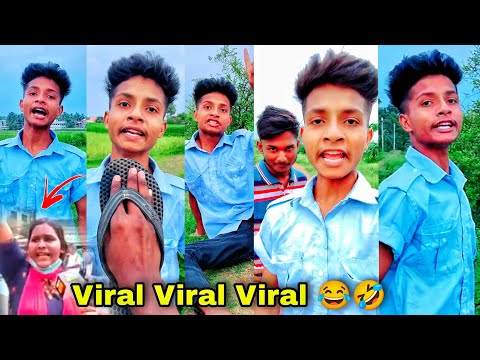 Umbrella Viral Funny Video 🤣 Rahul Ruidas New Comedy Videos 😂 2022 মানছি না মানবো না🤪 @Rahul Ruidas