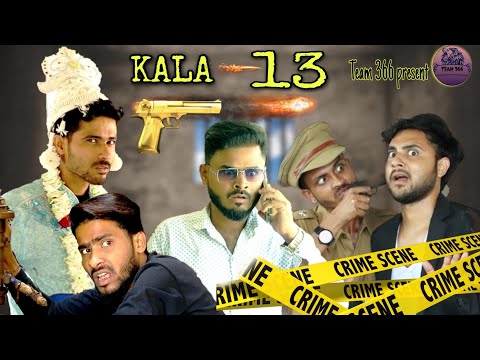 Kala – 13 🤣 | Kala comedy video 😂 | Team 366