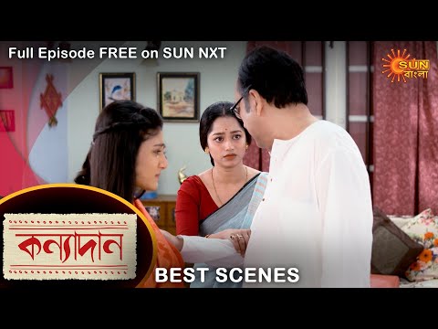 Kanyadaan – Best Scene | 16 June 2022 | Full Ep FREE on SUN NXT | Sun Bangla Serial