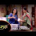 Nayantara – Full Episode | 15 June 2022 | Sun Bangla TV Serial | Bengali Serial