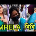 "UMBRELLA" Spelling Gone wrong | AMRELA | Higher secondary Student Funny Video | Umbrella Funny