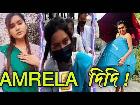 "UMBRELLA" Spelling Gone wrong | AMRELA | Higher secondary Student Funny Video | Umbrella Funny