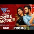 Crime Partner | Bangla Eid Natok 2021 | Farhan Ahmed Jovan | Tanjin Tisha | Bangla Eid Natok | Promo