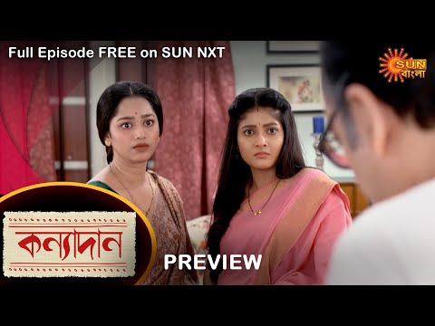 Kanyadaan – Preview | 19 June 2022 | Full Ep FREE on SUN NXT | Sun Bangla Serial
