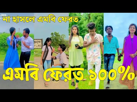 Bangla 💔 Tik Tok Videos | চরম হাসির টিকটক ভিডিও (পর্ব-২১) | Bangla Funny TikTok Video | #SK24