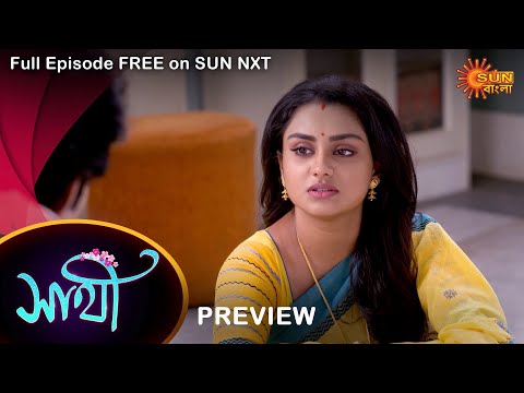 Saathi – Preview | 15 June 2022 | Full Ep FREE on SUN NXT | Sun Bangla Serial