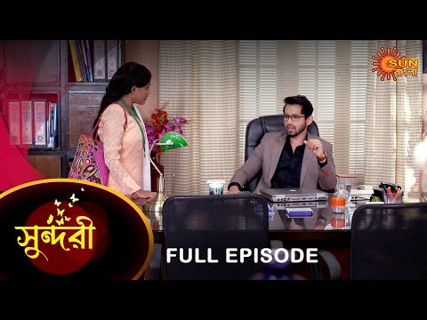 Sundari – Full Episode | 20 May 2022 | Sun Bangla TV Serial | Bengali Serial