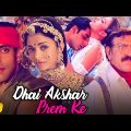 Dhaai Akshar Prem Ke Hindi Full Movie | Salman Khan, Sonali Bendre, Aishwarya Rai, Amrish Puri
