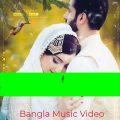 Prem Hoilore Babui Pakhir Basha |   Bangla Music Video |