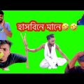 New Bangla funny video।Ajaira Public Official।Kabir  Faisal