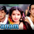 Sanam Full Movie 4K – सनम (1997) – Sanjay Dutt – Manisha Koirala – Vivek Mushran