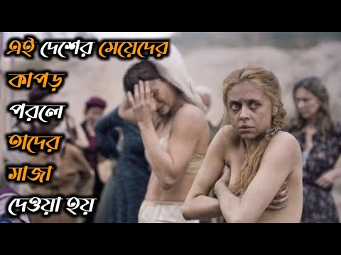 Ashes In The Snow (2018) Movie Explained in Bangla | Hollywood Movie Explained in Bangla