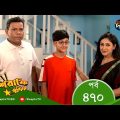Mashrafe Junior – মাশরাফি জুনিয়র | EP 470 | Bangla Natok 2022 | Fazlur Rahman Babu, Shatabdi Wadud