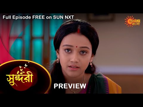 Sundari – Preview | 17 June 2022 | Full Ep FREE on SUN NXT | Sun Bangla Serial