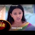 Sundari – Preview | 19 June 2022 | Full Ep FREE on SUN NXT | Sun Bangla Serial
