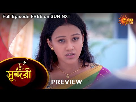 Sundari – Preview | 19 June 2022 | Full Ep FREE on SUN NXT | Sun Bangla Serial