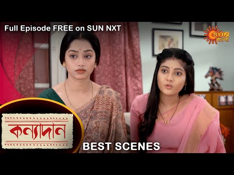 Kanyadaan – Best Scene | 19 June 2022 | Full Ep FREE on SUN NXT | Sun Bangla Serial