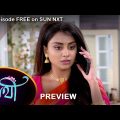 Saathi – Preview | 19 June 2022 | Full Ep FREE on SUN NXT | Sun Bangla Serial