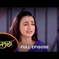 Nayantara – Full Episode | 17 June 2022 | Sun Bangla TV Serial | Bengali Serial
